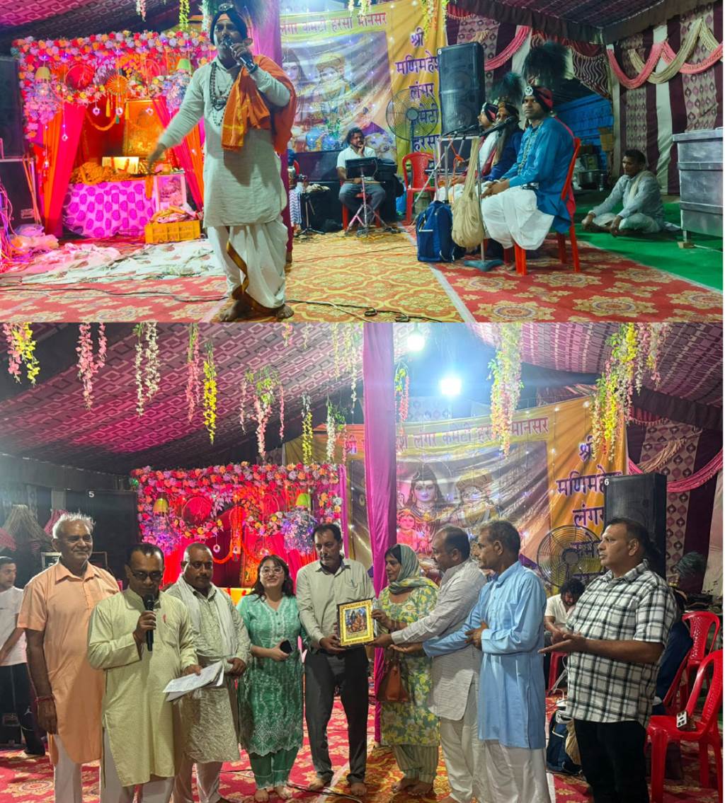 Sri Manimahesh Langar concludes with sweet memories Dr Ranjit Singh